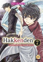 Hakkenden - L'insolita storia degli otto cani dell'est